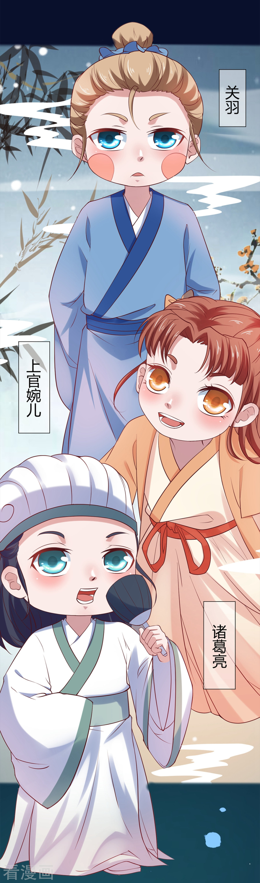 预告-回到古代当圣贤-仙娱文化（第4张）